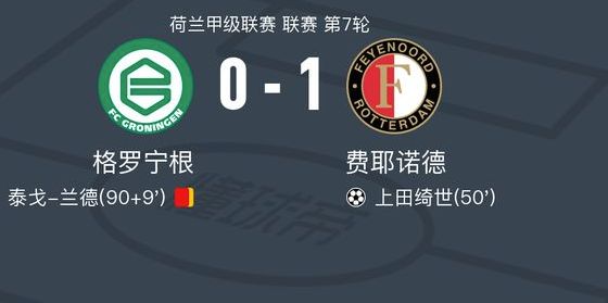 关于荷甲倒计时；上海申花今夜造点机会；细节引发关注；话题不断；控场能力受关注的信息